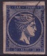 GREECE 1875-80 LHH On Cream Paper 20 L Ultramarine Inverted 0 And Wide Spaced CN Pos 142 Vl. 65 N - Gebruikt