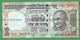 India Inde Indien - 100 Rupees / INR Banknote P-105f(1) - 2013 UNC ( Letter E ) D. Subbarao - As Scan - India