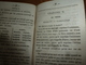 Delcampe - 1850 EXTRAIT De GRAMMAIRE De Poche ,indispensable,pratique, Pour Tous Et Toutes, Orientés Vers Une Carrière De LETTRES - 18 Ans Et Plus