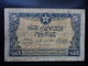 MAROC :  5 FRANCS  1.3.1944   P 24   TB - Maroc