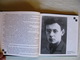 Chess. 2011. Mikhail Botvinnik: The News In Pictures. Russian Book - Langues Slaves