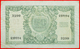 √ UNCOMMON TYPE: ITALY ★ 50 LIRE 1951 CRISP! LOW START ★ NO RESERVE! - 50 Lire