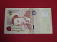 Maroc - Morocco 25 Dirhams 2012 Pick 73 - Neuf ! (CLVG200) - Maroc