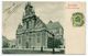 BELGIQUE- Carte Postale De 1908 De BRUXELLES Avec Timbre Y&T N°56 - Monuments, édifices