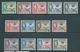 Gambia 1938 KGVI Elephant Definitives Short Set Of 13 To 2/6 Fresh Mint - Gambie (...-1964)
