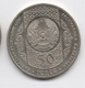 Kazakhstan : 50 Tenge 2011 : Commémorative - Kazakhstan