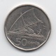 Fidji : 50 Cents 2009 : QEII Voilier - Fidschi