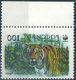 B1270 Russia Rossija Fauna Wild Animal Mammal Cat Of Prey Tiger ERROR (1 Stamp) - Errors & Oddities