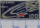 136 Space Soviet Russia Pin. Satellite KOSMOS-100. Var.1 - Raumfahrt