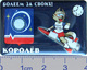 82-8 Space Sport Russian Pin.2018 FIFA World Cup Volk - Zabivaka. Korolev City Emblem. - Space