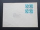 Schweiz Brief 1937 Landschaften Nr. 298 Als 4er Block! - Cartas & Documentos