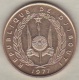 DJIBOUTI 20 FRANCS ESSAI 1977 KM# E 4 - Dschibuti