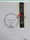 Israel 1975 FDC Cover - Flowers - Brieven En Documenten