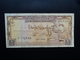 SYRIE : 1 POUND  1963 - 1383   P 93b    TB+ - Syrie