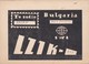 CARTOLINA - POSTCARD - BULGARIA - RADIO AMATORI - Bulgaria