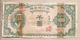 Sud Corea - Banconota Circolata Da 1000 Won P-8a.1 - 1950 - Corea Del Sur