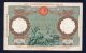 Banconota Italia Africa Orientale 100 Lire 14/6/1938 - 100 Lire