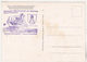 Germany Old Uncirculated Postcard - Lifeboat - Hans Loken - Special Cancelation - Autres & Non Classés