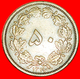 * PASSANT LION (1936-1953)* IRAN ★ 50 DINARS 1316 (1937)! LOW START ★ NO RESERVE! - Iran