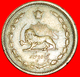 * PASSANT LION (1936-1953)* IRAN ★ 50 DINARS 1316 (1937)! LOW START ★ NO RESERVE! - Iran