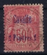 Cavalle Yv  7 Used / Obl. - Gebruikt