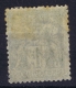 Maroc Yv 7 Used / Obl. - Used Stamps