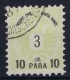 Austria Post Levant Mi Nr 14 I  Perfo 9,50 1886 Used Obl. - Eastern Austria