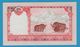 NEPAL 	5 Rupees   	ND (2010) P# 60b Mount Everest Sign: Dr. Yuva Raj Khatiwada - Nepal