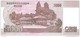 North Korea - Pick New - 5000 Won 2002 - 2009 - Unc - Commemorative - Corée Du Nord