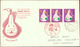 Japan FDC 1962, New Year, Bunny/rabbit, Neujahr, Jahr Des Hasen, Michel 812 (824) - FDC