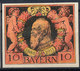 BAVARIA 1911  Imperf Mint  Lot#138 - Autres & Non Classés