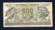 Banconota Italia - 500 Lire Aretusa 23/2/1970 - 500 Liras