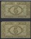 Suisse Lot De 2 Billets De 5 Francs Suisse En L'état - Suisse