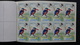 Lesotho - 1981 - Mi:LS 333-5,337 (10x) - Booklet - Look Scans - Lesotho (1966-...)