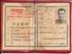 Chinese Community Employee Identity Card Tianjin 天津 China Cultural Revolution 1975 - Historical Documents