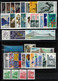 France - 1995 Année Complète YT N° 2918 à 2985 (65 Timbres Neufs **) - 1990-1999