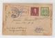 AUSTRIA .WW I SERBIA Military Postal Stationery - Briefe U. Dokumente