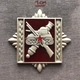 Medal / Plaque (Plakette) PL000067 - Military (Army) Academy Yugoslavia - Other & Unclassified