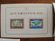 Delcampe - LOT JAPON FIN XIX AUX ANNEES 1970 360 TIMBRES + 23 BLOCS FEUILLETS + 9 LETTRES CARTES VOIR PHOTOS - Lots & Serien