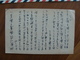 Delcampe - LOT JAPON FIN XIX AUX ANNEES 1970 360 TIMBRES + 23 BLOCS FEUILLETS + 9 LETTRES CARTES VOIR PHOTOS - Lots & Serien