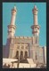 Saudi Arabia Picture Postcard Bab Abdul Aziz Holy Mosque Medina Madinah View Card - Arabie Saoudite