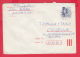 230345 / 1987 - 4 Ft. / POST BOX /  STANDARD ,  , Hungary  Stationery - Postal Stationery