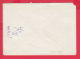 230355 / 1973 - 3 C. - TRINIDAD LAS VILLAS ,  , Cuba Kuba Stationery - Lettres & Documents