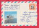 230362 / 1978 - 30 C. - TORREON DE COJIMAR  , Cuba Kuba Stationery - Lettres & Documents