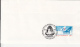 70637- THEODOR NEGOITA, FIRST ROMANIAN AT NORTH POLE, ANTARCTIC EXPEDITION, SPECIAL COVER, 1995, ROMANIA - Arctic Expeditions