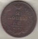 Russie . 2 Kopeks 1814   Alexander Ier. Cuivre .  C#118.4 - Russie