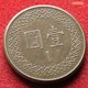 Taiwan 1 Yuan 1983 / 72 Y# 551 Lt 439 China Formosa - Taiwan