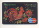 UKRAINE Credit Card Bankcard PrivatBank Exp 06.2007 Maestro Art Painting - Geldkarten (Ablauf Min. 10 Jahre)