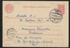 65d.Postal Card. Mail Was Mailed In 1955 To The Village Of Majora (Latvia) Moscow. The USSR - Lettres & Documents