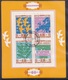 BULGARIA 2 S/S 1974 CTO - European Safety Conference - Gebraucht